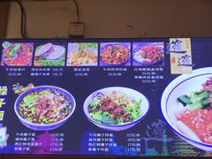 -福瑞记老孙头biangbiang面(新生路店)