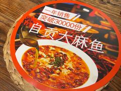 -懒人盐府人家(安贞店)