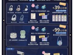 -Sony Store索尼(广州正佳店)