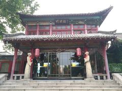 门面-明湖楼·经典鲁菜山东海鲜(大明湖店)