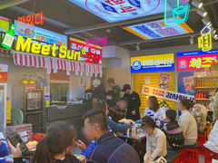 -Meet Sun韩式大排档(海珠美食城店)