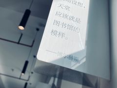 -简屋书店