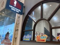 -海马体照相馆(上海月星环球港店)