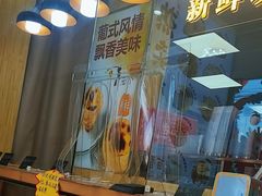 -包满意面包糕点(东坝店)