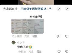-英孚教育青少儿(河东资深教研中心)