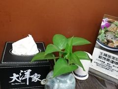 -大洋家·精品潮汕菜·生腌砂锅粥(天河东路店)