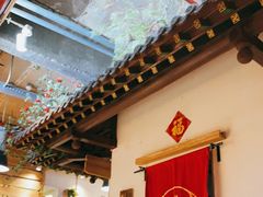 -汕头八合里海记牛肉店(清河店)