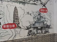 -盐井记·自贡美蛙鲜锅兔(中和店)