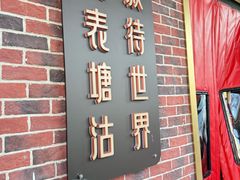 -小满海鲜·别院(天津旗舰店)