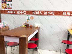 用餐区-福州人铭小吃
