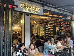 -Alimentari Grande(东湖路店)