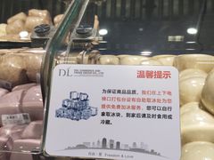 -胖东来生活广场(健康路店)