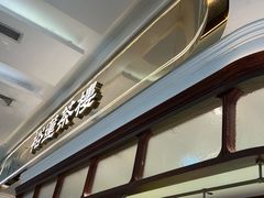 -金光华广场