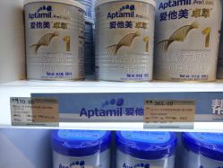 -爱婴室(上海浦建路店)