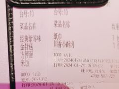 -蛙来哒(大汉悦中心店)
