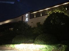 -上海崇明金茂凯悦酒店