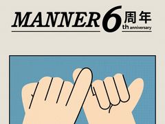 -Manner Coffee(大宁国际商业广场店)