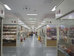 -三旗百汇商品城