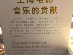 -上海电影博物馆