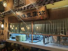 -淀里船宴(裕华东路店)