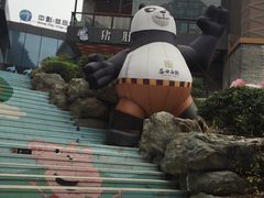 -冰泉豆浆馆(阳朔店)