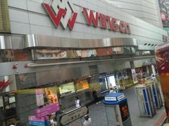 -永安百货(佐敦店)