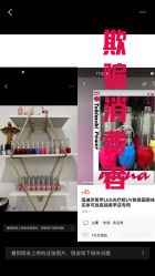 点击看大图 -Rena nail 美甲美睫私人定制
