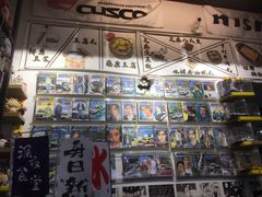 -藤原肠粉店