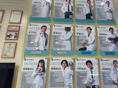 -谐和贝康宠物医院24小时·宠保定点(急重症转诊中心)
