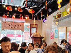 -一记面馆(易发店)