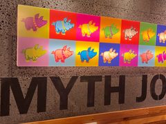 -Myth猪蹄(明洞店)