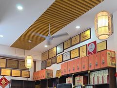 -沁芳园(沙湾总店)