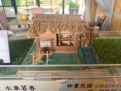 -烟水渔庄餐厅(西溪湿地店)