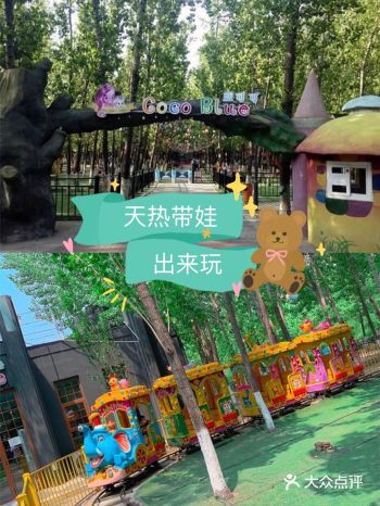 天气热了，夏季到了，遛娃模式就要开启了