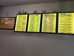 -精武路第一家(吉庆街店)