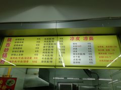 菜单-湖南大学-第5食堂