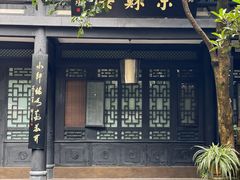 -王家渡火锅(三苏祠店)