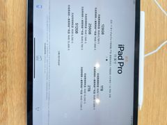 -Apple零售店(成都太古里店)