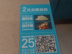 -半天妖烤鱼(新世界店)