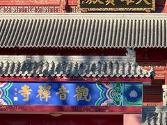 -古塔公园