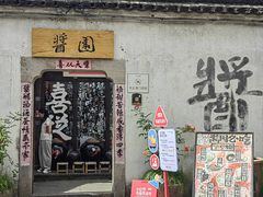 -小河直街历史文化街区