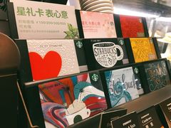 -星巴克臻选(北京太阳宫凯德店)