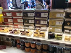 -英记饼家(高尾街店)