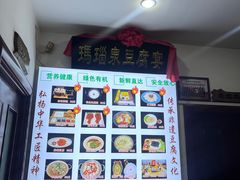 -寿州美味厨豆腐宴(寿县南门口西环路店)