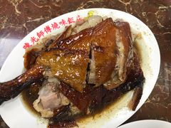 -陈光记烧腊店(罗保博士街店)