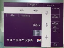 -首都儿科研究所附属儿童医院