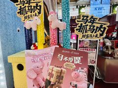-松雷商业(南岗店)