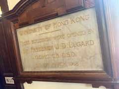 -香港大学