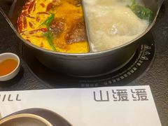 -山缓缓火锅(苏州仁恒仓街店)