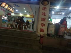 门面-福半天牛肉面(碧津轻轨站店)
